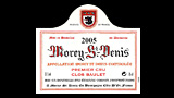 Morey-Saint-Denis 1er Cru Clos Baulet - モレ・サン・ドニ プルミエ・クリュ クロ・ボーレ