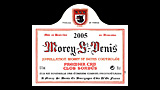 Morey-Saint-Denis 1er Cru Clos Sorbè - モレ・サン・ドニ プルミエクリュ クロ・ソルベ