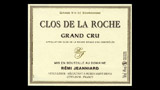 Clos de la Roche - クロ・ド・ラ・ロッシュ