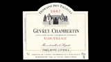 Gevrey-Chambertin Clos Village - ジュヴレ・シャンベルタン クロ・ヴィラージュ