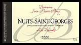 Nuits-St.-Georges Les Damodes Rouge - ニュイ・サン・ジョルジュ レ・ダモード ルージュ