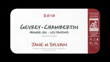 Gevrey-Chambertin 1er Cru Les Fontenys - ジュヴレ・シャンベルタン プルミエ・クリュ レ・フォントニー