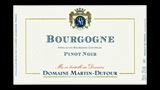 Bourgogne Rouge - ブルゴーニュ ルージュ