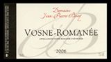 Vosne-Romanée  - ヴォーヌ・ロマネ