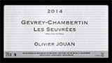 Gevrey-Chambertin Les Seuvrées - ジュヴレ・シャンベルタン レ・スヴレ