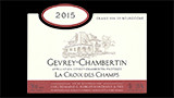Gevrey-Chambertin La Croix des Champs - ジュヴレ・シャンベルタン ラ・クロワ・デ・シャン