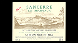 Sancerre Blanc Les Implipeaux - サンセール ブラン レ・ザンプリポー
