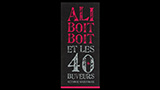 Ali Boit Boit et Les 40 Buveurs Rosé - アリボヮボヮ・エ・レ・キャラント・ビュヴール ロゼ