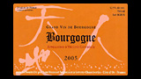 Bourgogne Rouge 2020 - ブルゴーニュ ルージュ