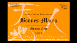 Bonnes-Mares 2012 - ボンヌ・マール