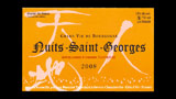 Nuits-St.-Georges Vieilles Vignes 2020 - ニュイ・サン・ジョルジュ ヴィエイユ・ヴィーニュ