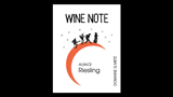 WINE NOTE Riesling - ワイン・ノート リースリング