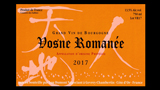 Vosne-Romanée 2017 - ヴォーヌ・ロマネ