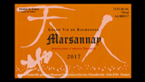 Marsannay Rouge 2019 - マルサネ ルージュ