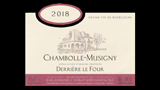 Chambolle-Musigny Derrière le Four - シャンボール・ミュジニー デリエール・ル・フール