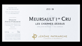 Meursault 1er Cru Les Charmes Dessus	 - ムルソー プルミエ・クリュ レ・シャルム・ドシュ