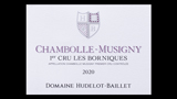 Chambolle-Musigny 1er Cru Les Borniques	 - シャンボール・ミュジニー プルミエ・クリュ レ・ボルニック