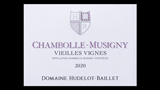 Chambolle-Musigny Vieilles Vignes - シャンボール・ミュジニー ヴィエイユ・ヴィーニュ
