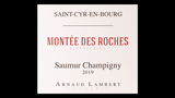Saumur Champigny Montée des Roches - ソーミュール・シャンピニ モンテ・デ・ロッシュ