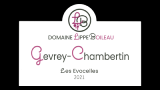 Gevrey-Chambertin Les Evocelles - ジュヴレ・シャンベルタン レ・ゼヴォセール　