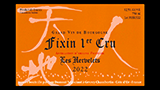 Fixin 1er Cru Les Hervelets Rouge 2022 - フィサン プルミエ・クリュ レ・ゼルヴレ ルージュ