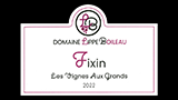 Fixin Rouge Les Vignes aux Grands - フィサン ルージュ レ・ヴィーニュ・オー・グラン