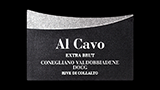 Al Cavo Conegliano Valdobbiadene Prosecco Superiore Extra Brut Millesimato - アル・カーヴォ コネリアーノ・ヴァルドッビアデネ・プロセッコ・スペリオーレ エクストラ・ブリュット ミッレジマート