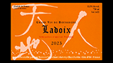 Ladoix Rouge 2023 - ラドワ ルージュ