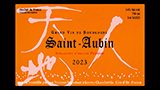 Saint-Aubin Blanc 2023 - サン・トーバン ブラン
